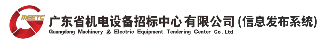 明博电竞手机版（中国）有限公司